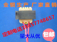 Customize the power transformer power transformer electronic transformer for small transformer shaker transformer
