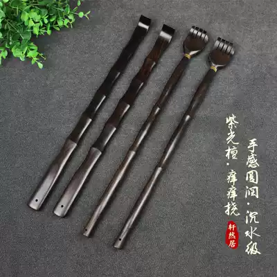 Purple sandalwood does not ask for human itching, wooden tickling, scratching, back massage, anti-itching, non-scratching artifact