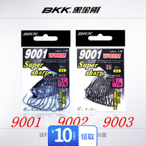 BKK Black King Kong Luya fishing hook crank hook Soft worm hook Soft bait hook Wide belly narrow belly Texas Fishing Group 9003