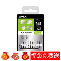 BKK black king carp specialist hook Black pit carp special hook without barbed fishing supplies