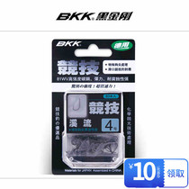BKK black King Kong competitive big package Stream barbed fish hook Crucian carp herring grass carp hook Fishing fishing gear supplies
