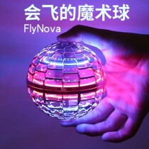 Childrens birthday Gift boy 10 Girls 9 send primary and middle school students 12-year-old 8 Reward 6 Creativity 7-6