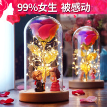 Birthday Gifts Girls Send Girlfriend Friends Wife Special Little Walking Creative Romantic Surprise 520 Valentines Day