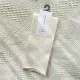Овсянка белая пара