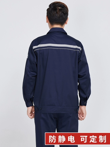 Антистатический износостойкий комбинезон для работы