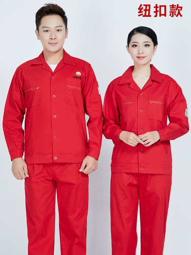 Хлопковый чай улун Да Хун Пао для работы, ремень, комплект подходит для мужчин и женщин, осенний