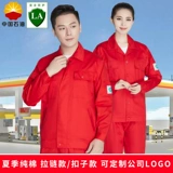 Летний дышащий хлопковый комбинезон, впитывает пот и запах