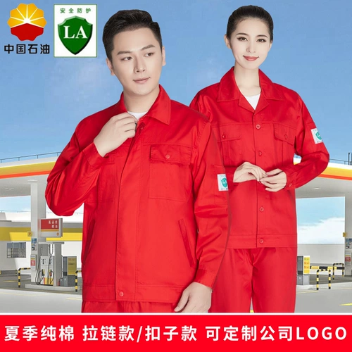 Летний дышащий хлопковый комбинезон, впитывает пот и запах