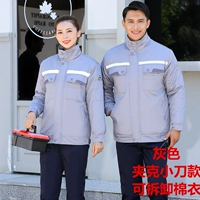 Куртка, складной нож