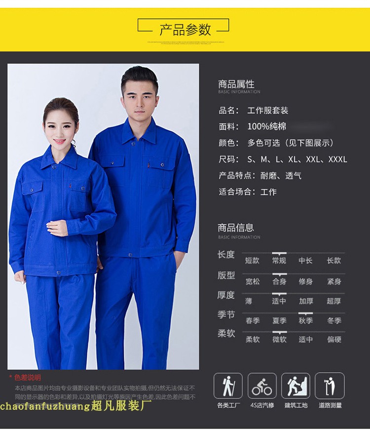 Quần áo bảo hộ lao động hàn tinh khiết phù hợp với nam chống cháy nổ thợ hàn bảo hiểm lao động bảo hiểm chống mài mòn lưới điện dịch vụ khí shop đồ nam đẹp