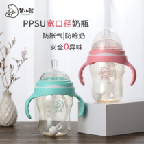 Duckbill milk bottle ppsu wide caliber with handle straight drinking water glass large baby weaning anti-flatbreaking gas straw anti-fall baby