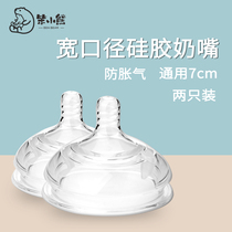 Versatile how pacifier wide calibre anti-flatulants anti-choking silicone Breastmilk Reality Full Soft Newborn Baby Cross