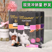 German Miamor Miami Cat Strips Snacks Add to Nutritional Cream Hair Cream Into Cat And Young Cat Tonic Calcium Kitty snacks