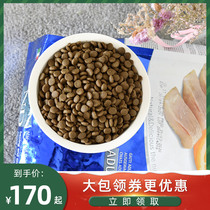 Italy Farmina Farmina Farmina cat food Grain-free and hypoallergenic adult kitten staple food Fattening hair gills 5kg