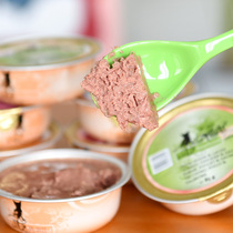 Germany catz Kaizi exquisite lunch box grain-free staple food cat canned adult kitten wet food Main food cat snacks 85g
