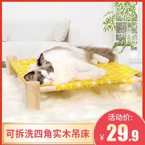 Pet cat nest four-corner solid wood hammock Net red cat nest removable and washable four seasons universal cat supplies Off-the-ground cat hammock
