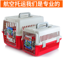  Iris Alice Love Lith Pet Aviation Box Standard Dog Cat Consignment Air Box Cage Dog Cat