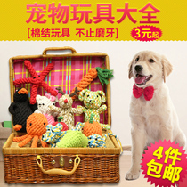 Special price dog toy sound bite-resistant ball Rope knot rubber toy Teddy Golden retriever pet dog molar toy ball
