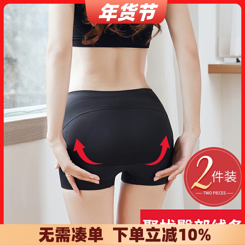 Japanese hip-lifting buttock-abdominant underwear women's bottoming postpartum shaping waist artifact safety shorts head breathable thin section