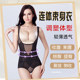 日本夏季薄款翘臀塑身连体内衣女收腹束腰托胸收副乳美体塑形神器