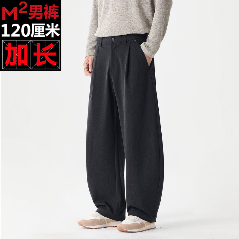M2 Autumn Tall Men's Extended Length Pants Old Money Style Black Scimitar Trousers Commuting Wide-Leg Casual Pants 120cm M2 Autumn Tall Men's Extended Length Pants Old Money Style Black Scimitar Trousers Commuting Wide-Leg Casual Pants 120cm