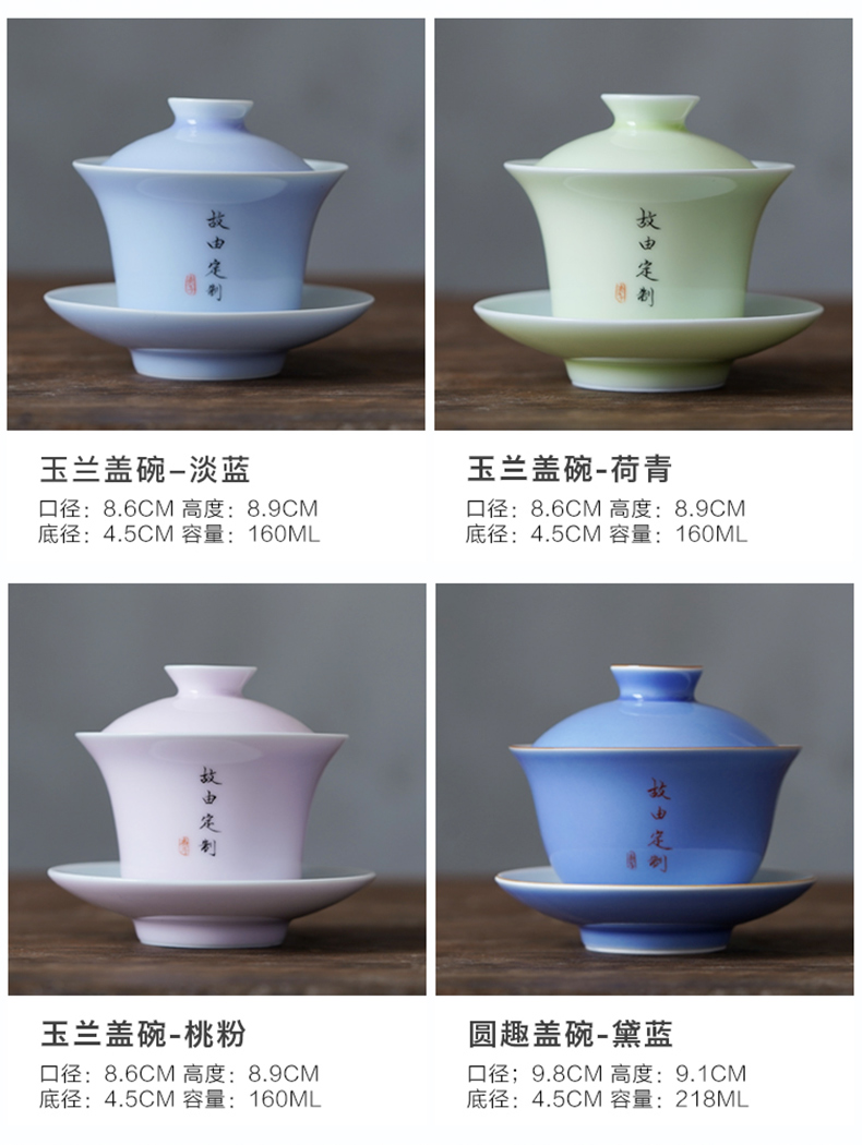 Color glaze sample tea cup custom name lettering master kung fu tea set a single cup of jingdezhen ceramics tureen tea cups