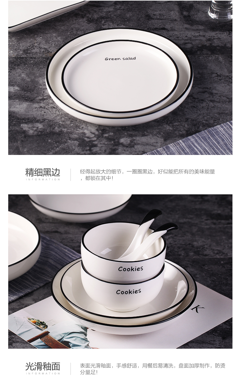 Ins dishes suit household jingdezhen Japanese eat bowl chopsticks combination Nordic tableware ceramic glaze color under the black line