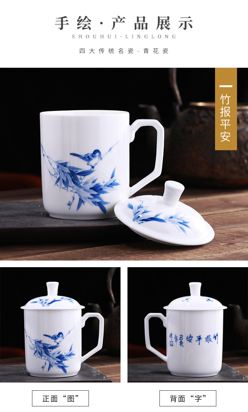 Jingdezhen manual under glaze porcelain cups hand - made ceramic cups with cover household glass office cup tea cup