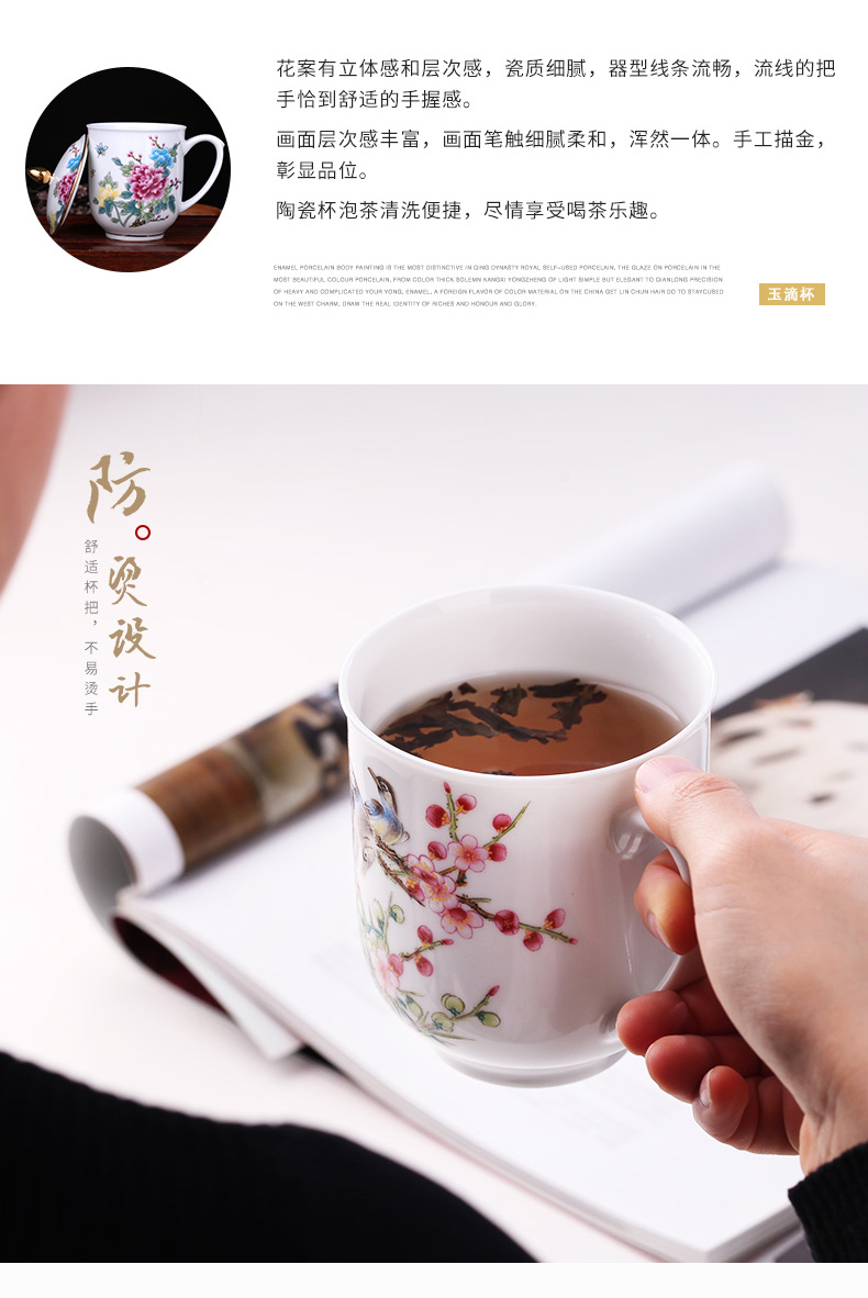 Jingdezhen ceramic cups with cover office cup hand - made paint ipads China household water cup tea cup with a gift