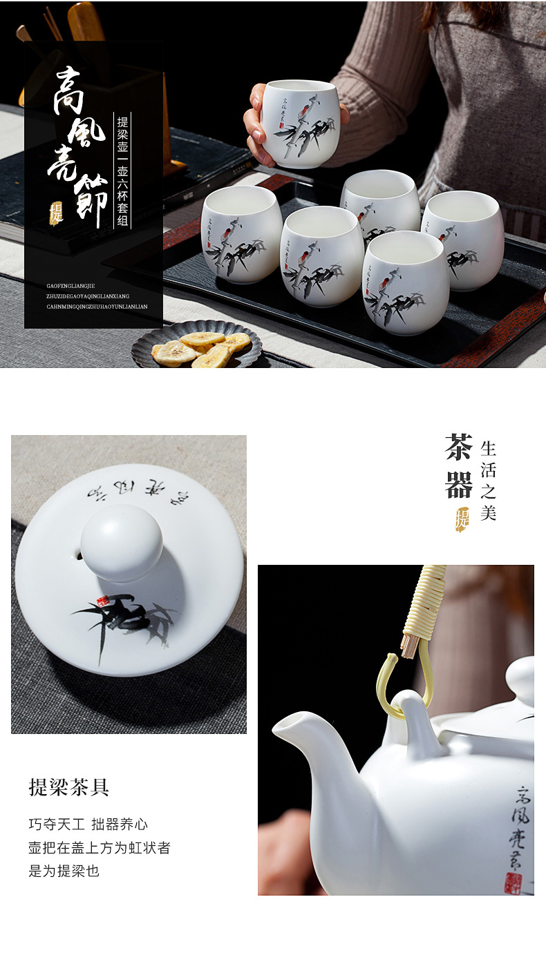 Jingdezhen ceramic tea set suit household contracted and I sitting room cool filter teapot teacup girder pot kettle