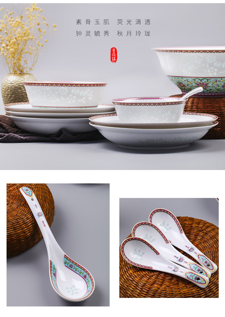 Jingdezhen porcelain tableware suit Chinese style exquisite dishes ceramic household eating the food dish of high - end tableware gift set