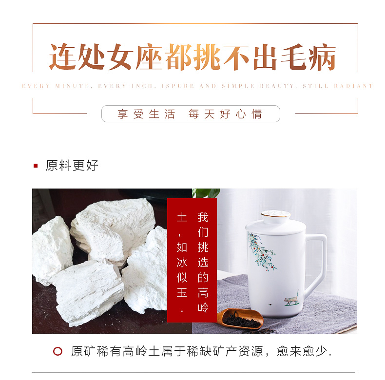 Tea cups with cover household ceramics filter cup of Tea to separate office cup cup office, the boss of Tea cups