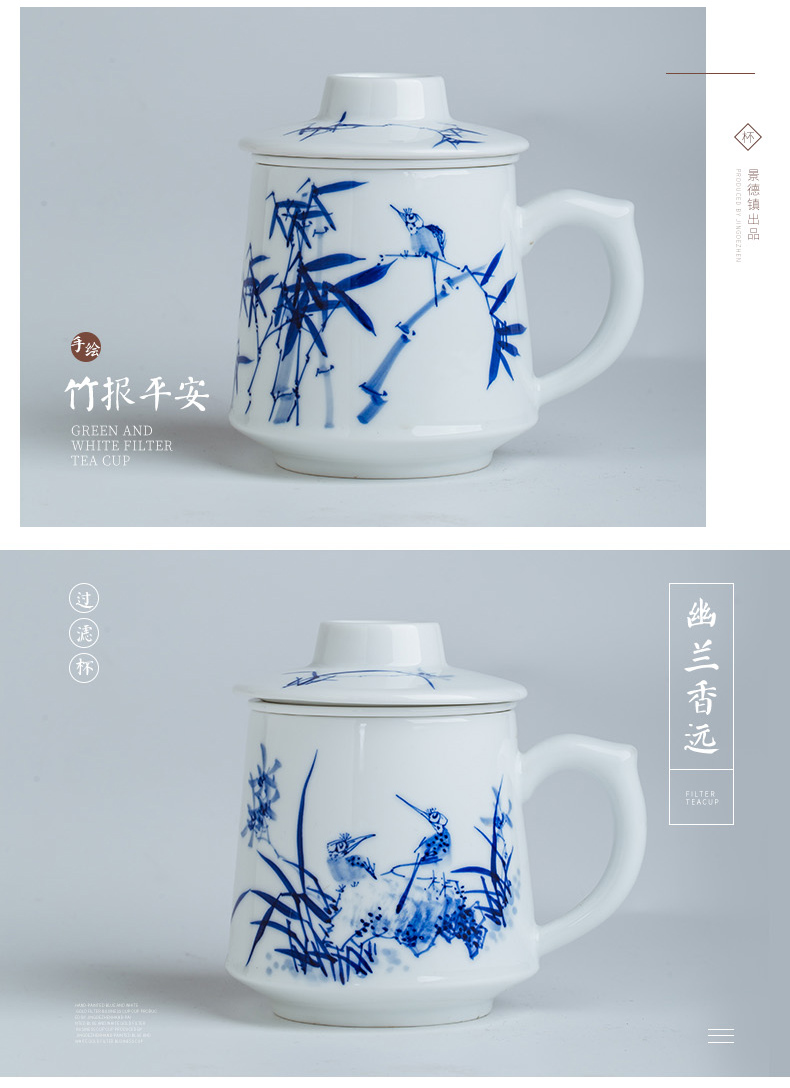 Jingdezhen porcelain hand - made ceramic filter cups of tea cups to separate office personal tea water in a cup