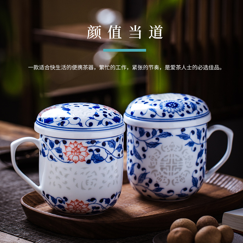 Jingdezhen hand - made porcelain cups around the lotus flower ceramic filter cup home tea cup tea separation restoring ancient ways