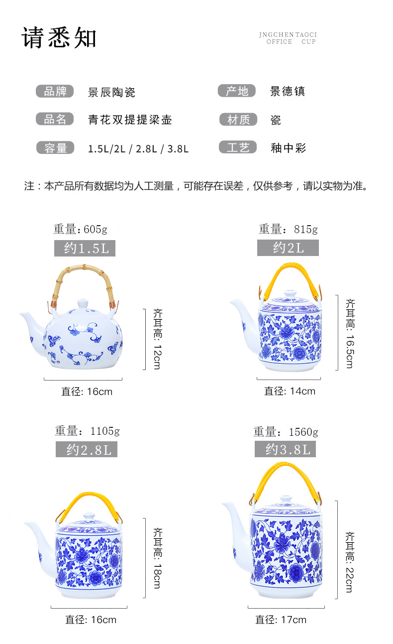 Jingdezhen ceramic teapot high - capacity cool large blue and white porcelain kettle cold old girder kettle pot of tea