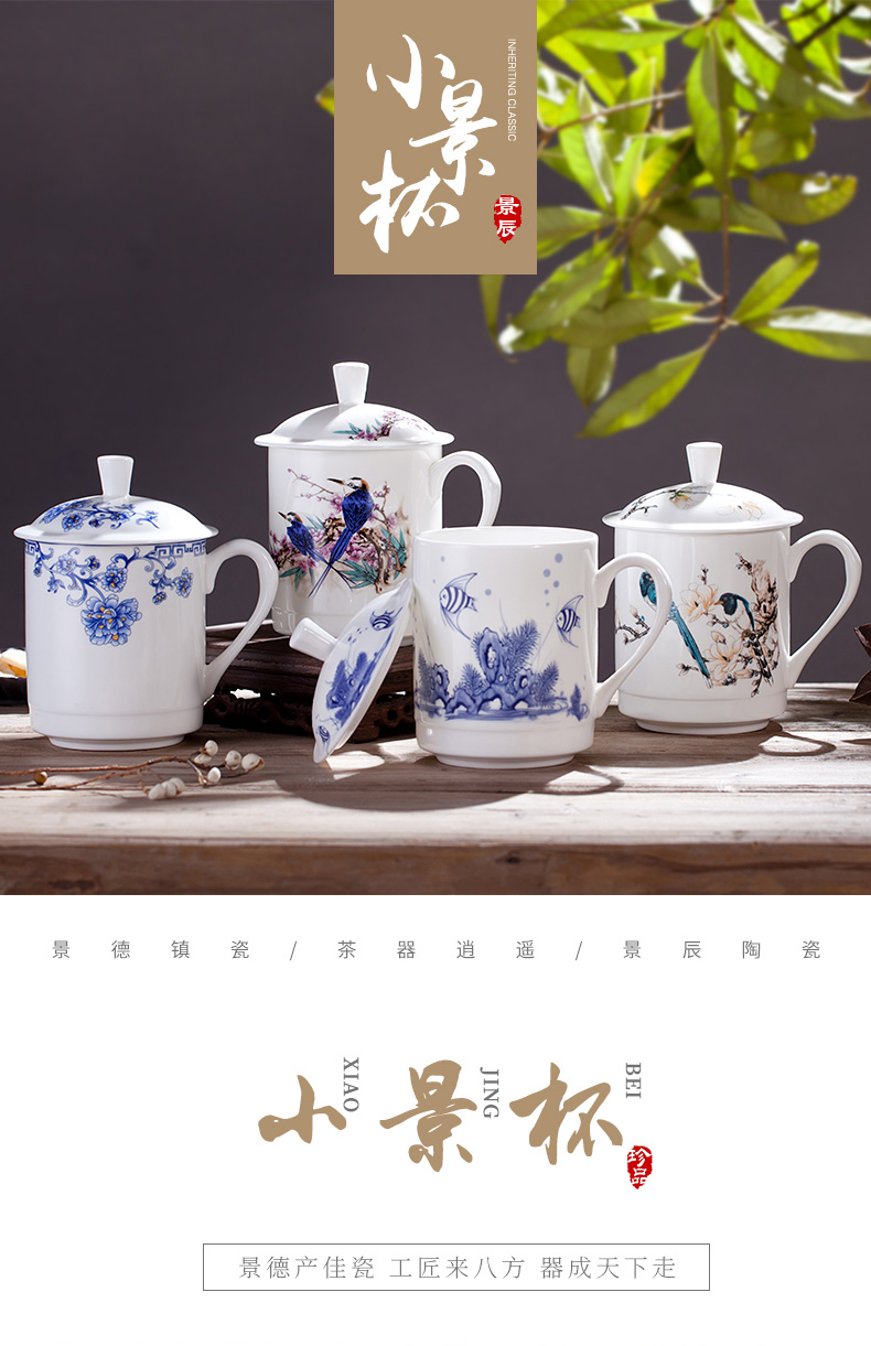 Jingdezhen ceramic cups with cover household ipads porcelain cup office cup custom hotel conference room, tea cups