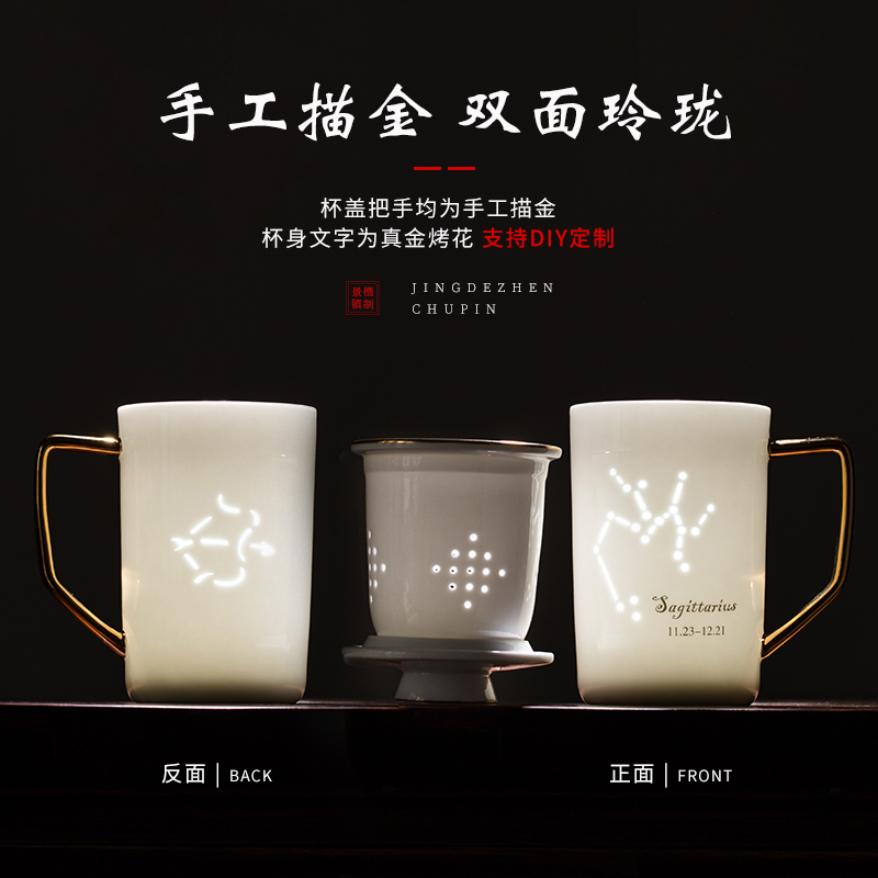 Jingdezhen paint and exquisite ceramic filter cups tea cup office cup cup with cover the zodiac mugs