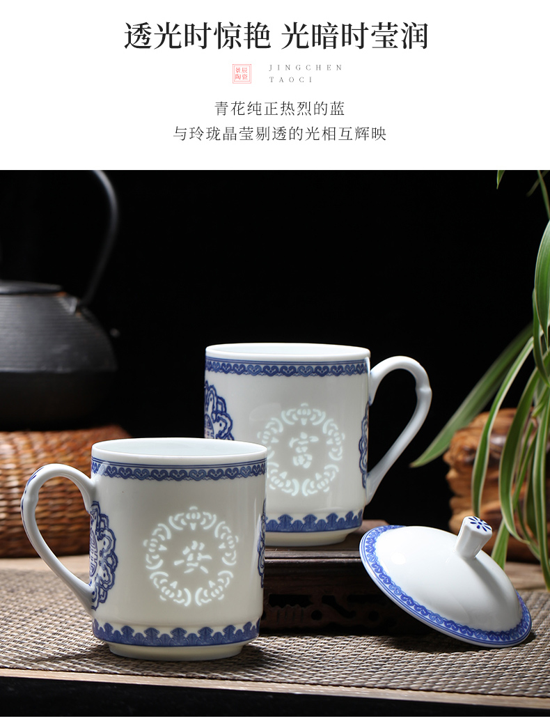 Jingdezhen porcelain and ceramic cups with cover office cup and cup household glass office gift cup