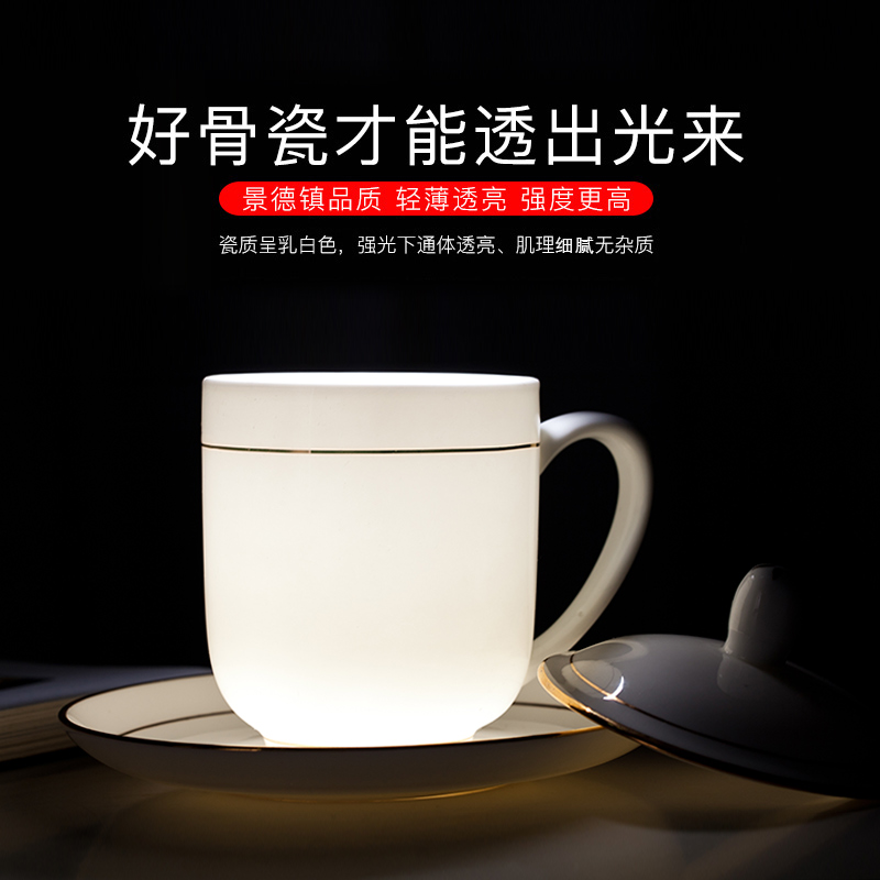 Jingdezhen ceramic cups with cover office cup hand - made ipads China tea cup of household water cup custom in the meeting room