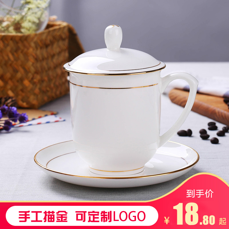 Jingdezhen ceramic cups with cover office cup hand - made ipads China tea cup of household water cup custom in the meeting room