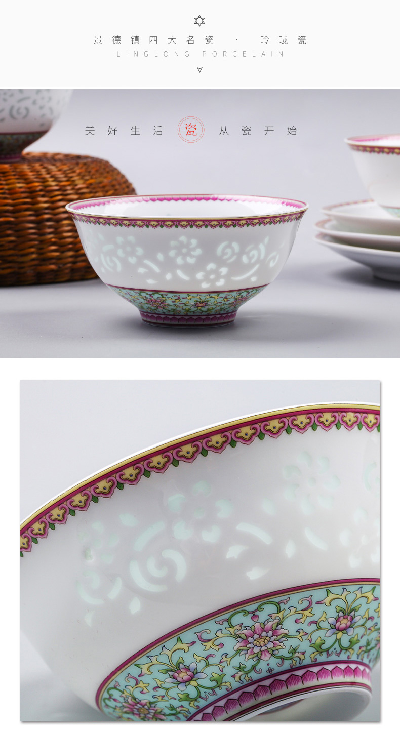 Jingdezhen porcelain tableware suit Chinese style exquisite dishes ceramic household eating the food dish of high - end tableware gift set