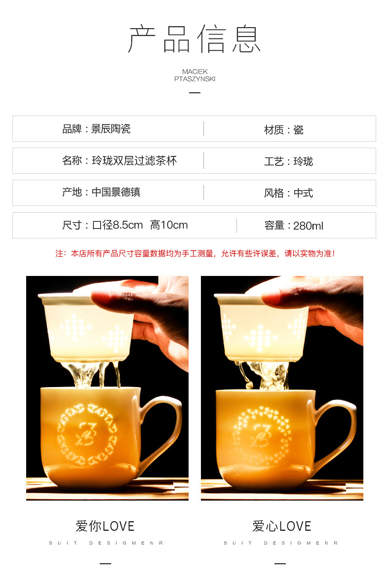Jingdezhen ceramic cups filter cup and exquisite office cup double concentric cup tea separation filter cups with cover