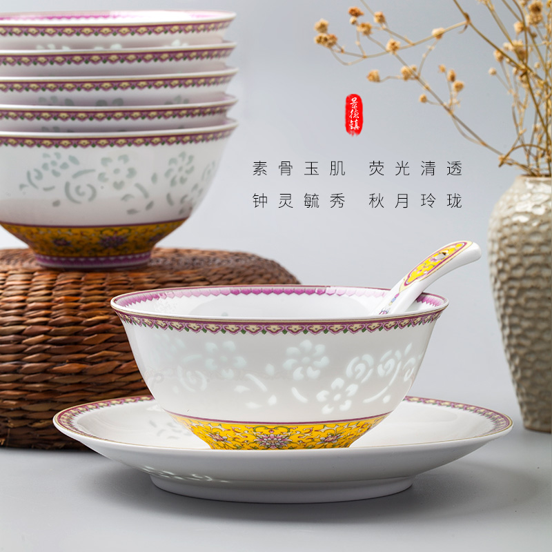 Palace of Chinese style and exquisite porcelain enamel tableware suit jingdezhen bowls of ipads plate suit household ceramic dishes