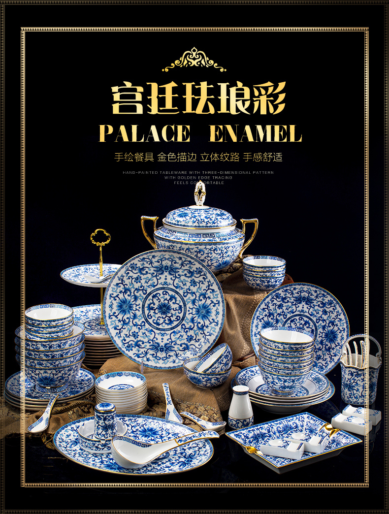 Dishes suit household ipads porcelain tableware jingdezhen high - grade court central American colored enamel key-2 luxury club gifts