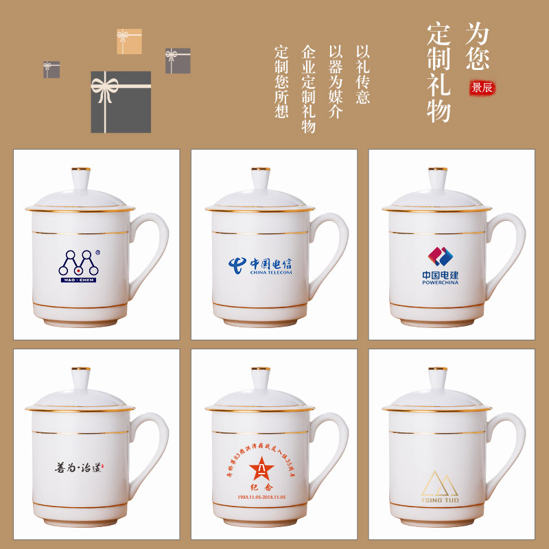 Jingdezhen ceramic cups with cover office cup of household ipads porcelain cup tea cup cup custom only 10 to the meeting