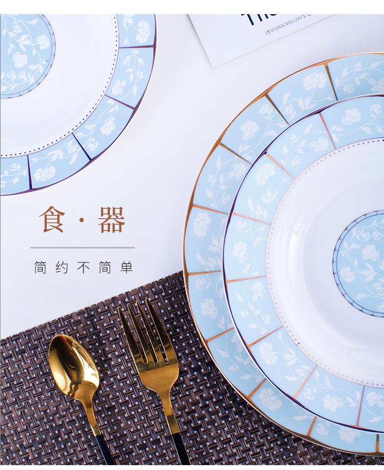 Jingdezhen ceramic tableware dish dish dish home 6 sets combination microwave circular deep Chinese FanPan plate