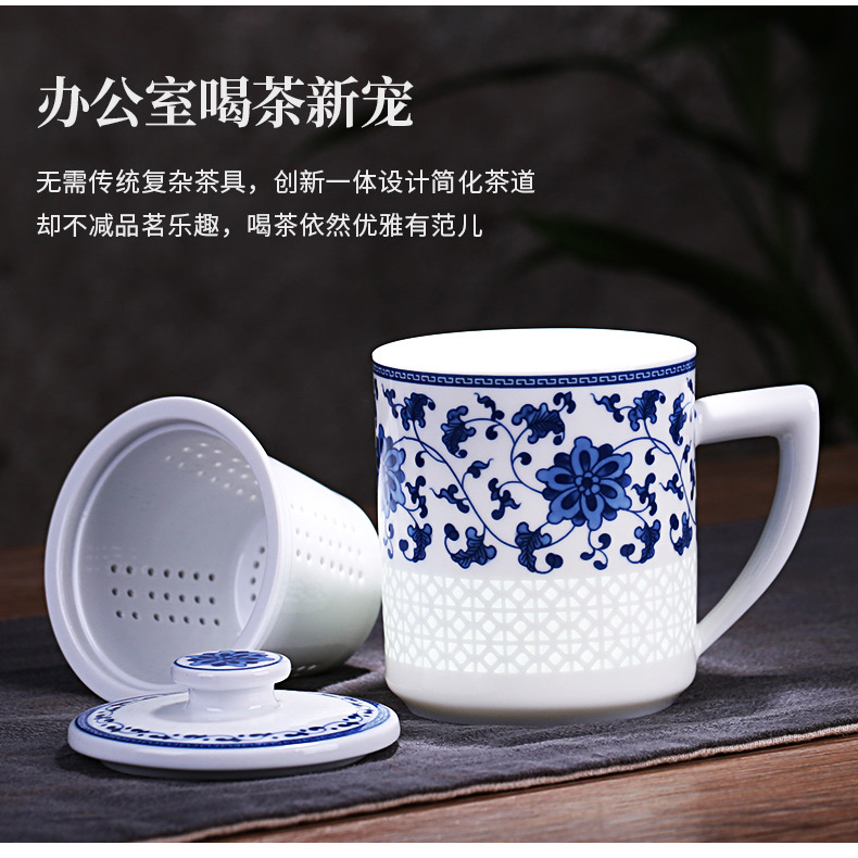 Jingdezhen porcelain and ceramic filter cups tea cup tea separation office cup household water cup with cover