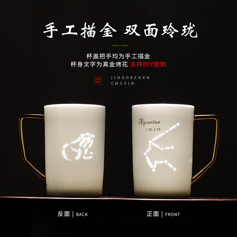 Jingdezhen ceramic keller cups exquisite hand - made paint simple glass coffee cup the zodiac couples