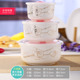 hộp cơm điện Gốm tươi bát ba bát cơm gia đình sinh viên mì ăn liền bát lớn hộp ăn trưa hộp cơm trưa tủ lạnh lò vi sóng tươi - Hộp cơm điện sưởi ấm hộp cơm cắm điện hút chân không