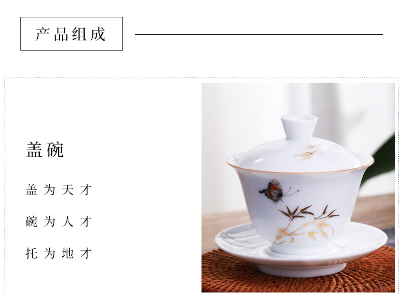 Jingdezhen hand - made ceramic kung fu tea set suit household tureen master cup sample tea cup tea set a complete set of gift boxes